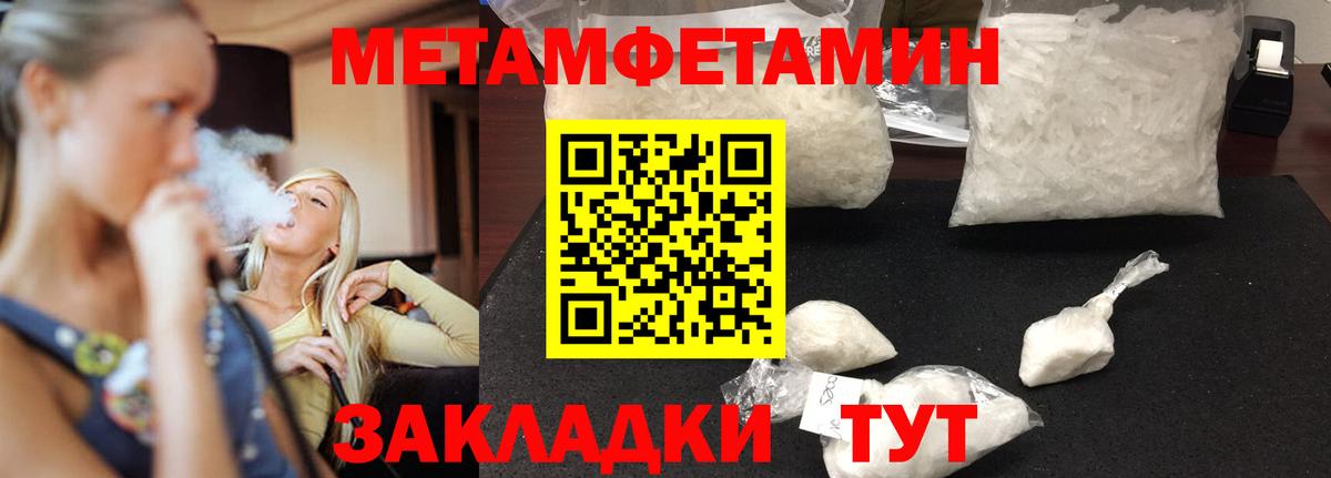 Amphetamine  АМФЕТАМИН VHQ  Вход с VPN  АМФ  Губаха 