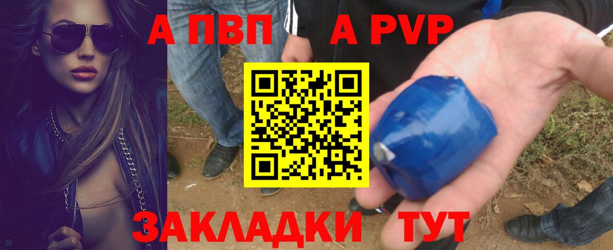 Alfa_PVP  Alpha-PVP кристаллы  Губаха  Вход с VPN  Alpha PVP крисы CK 