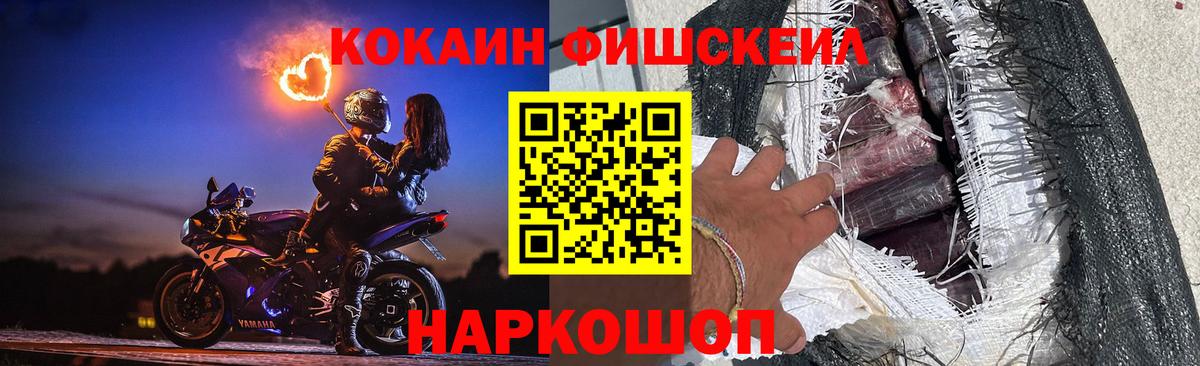 Кокаин Боливия  Cocaine  Губаха  Вход с VPN 