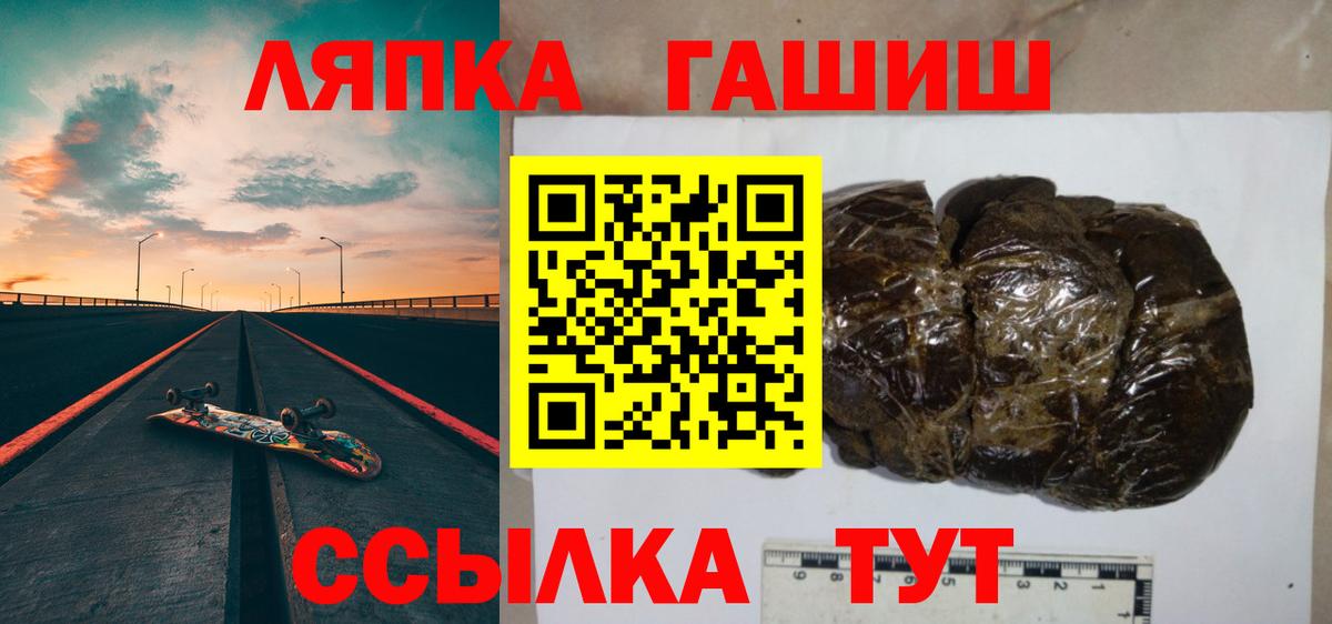Губаха  цена наркотик  Вход с VPN  ГАШ гашик 