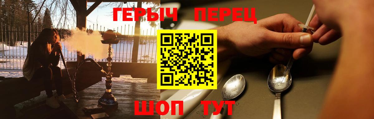 ГЕРОИН Афган Губаха