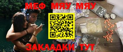 PSILOCYBIN Гатчина