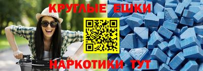 PSILOCYBIN Гатчина