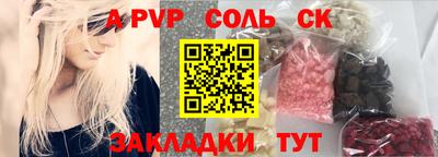 PSILOCYBIN Гатчина