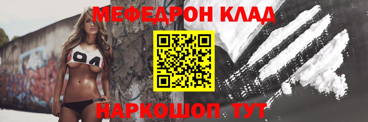 Меф  Вход с VPN  Губаха  МЕФ  МЕФ мука  Мефедрон 4 MMC 