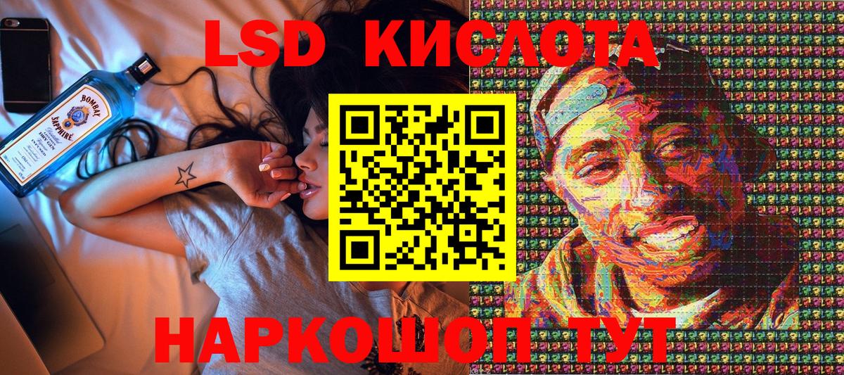 Марки 25I-NBOMe  Наркотические марки 1500мкг  Вход с VPN  Губаха 