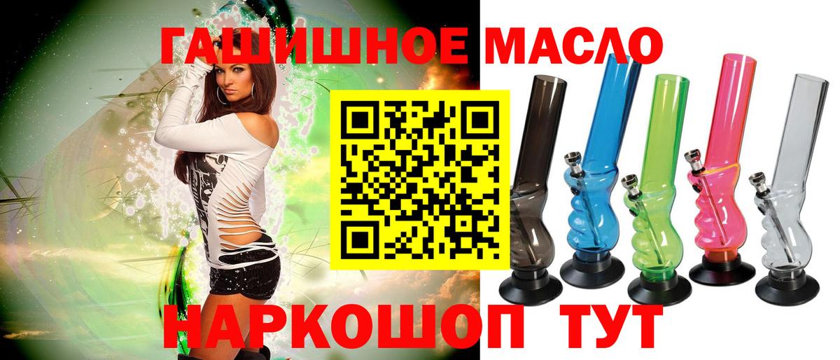 Дистиллят ТГК вейп с тгк  Вход с VPN  Губаха  Дистиллят ТГК концентрат 