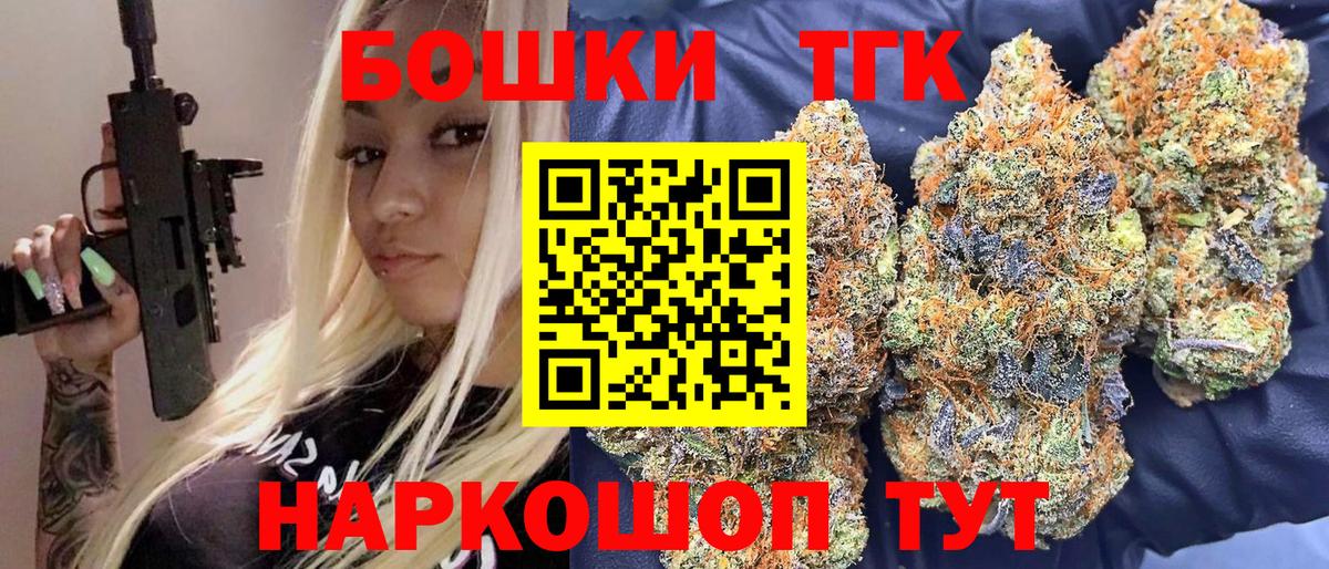 Бошки марихуана план Губаха