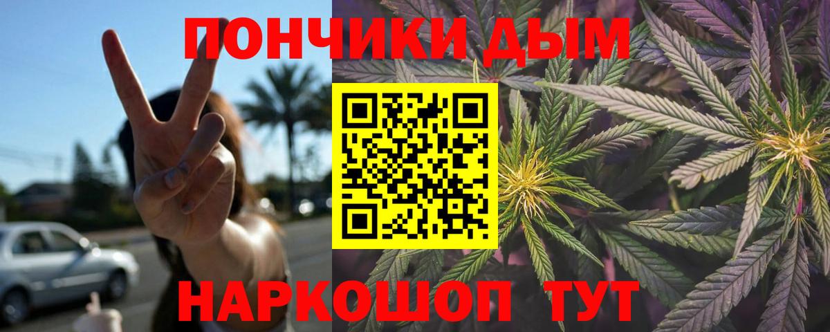 Cocaine  ГАШ  Вход с VPN  Губаха  Марихуана  МЕФ кристаллы 