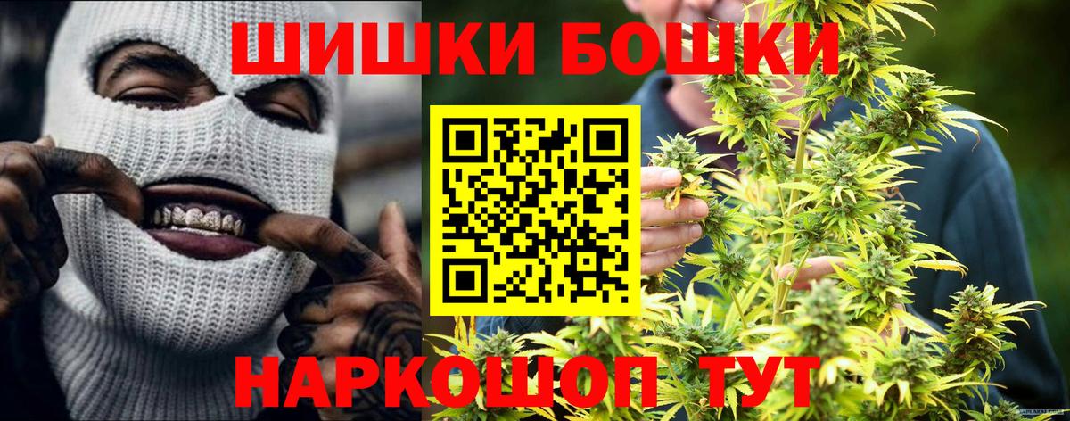 Бошки марихуана тримм  Бошки марихуана LSD WEED  Бошки марихуана план  Вход с VPN  Губаха 